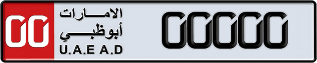 Abu Dhabi Plates