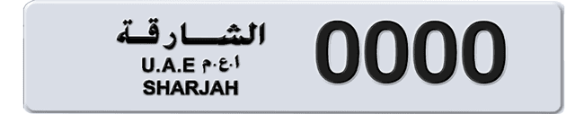 Sharjah Plates