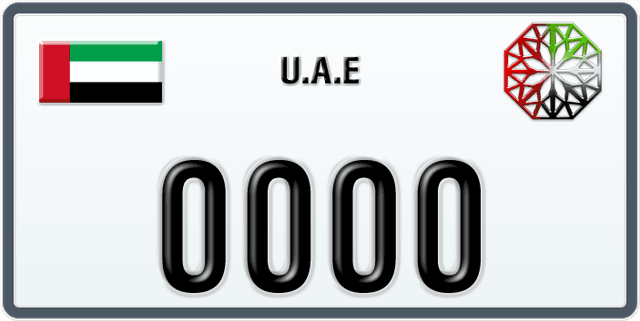 ارقام لوحات سيارات مميزة للبيع في الامارات | حراج الامارات